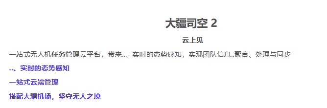 &#21315;&#20159;&#24179;&#21488;&#45;&#21315;&#20159;&#65288;&#20013;&#22269;&#65289;&#19968;&#31449;&#24335;&#26381;&#21153;&#24179;&#21488;