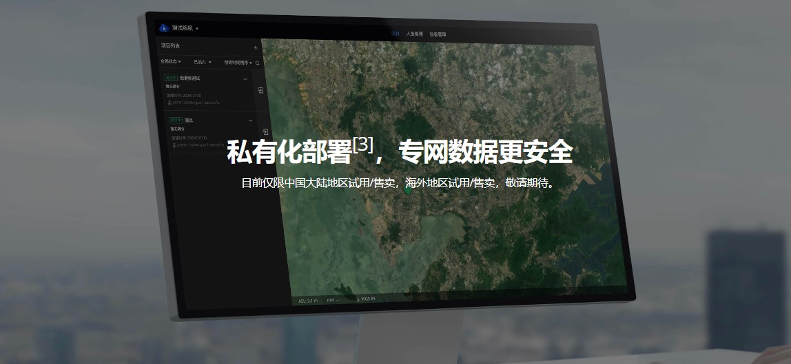 &#21315;&#20159;&#24179;&#21488;&#45;&#21315;&#20159;&#65288;&#20013;&#22269;&#65289;&#19968;&#31449;&#24335;&#26381;&#21153;&#24179;&#21488;